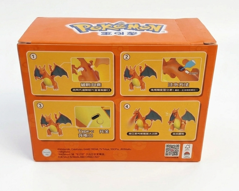 Caja Premium
